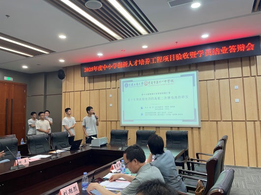 说明: F:\企业微信\WXWork\1688853524696073\Cache\Image\2025-05\cb26da58-8a61-429c-b62e-4e835193f09f.jpg