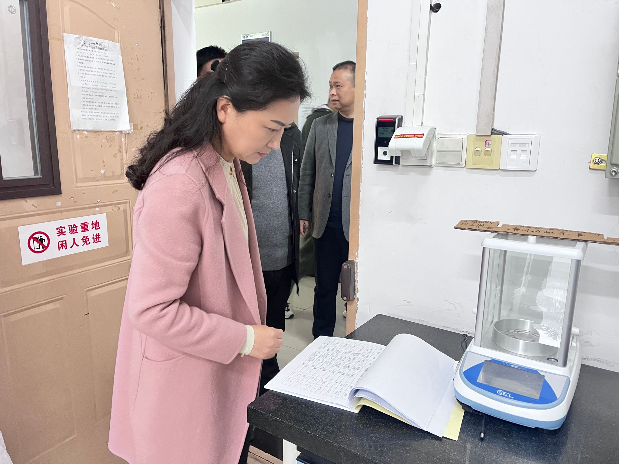 副校长任毅带队开展期初科研实验室安全检查