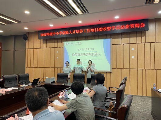 说明: F:\企业微信\WXWork\1688853524696073\Cache\Image\2025-05\61520565-e3d6-4377-9077-3fcd5f09532d.jpg