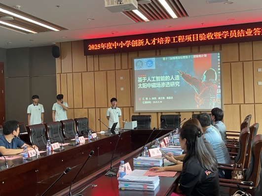 说明: F:\企业微信\WXWork\1688853524696073\Cache\Image\2025-05\1d63b804-6878-4c4c-b1a6-49a2ff6ac00c.jpg